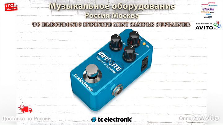 TC Electronic Infinite Mini Sample Sustainer