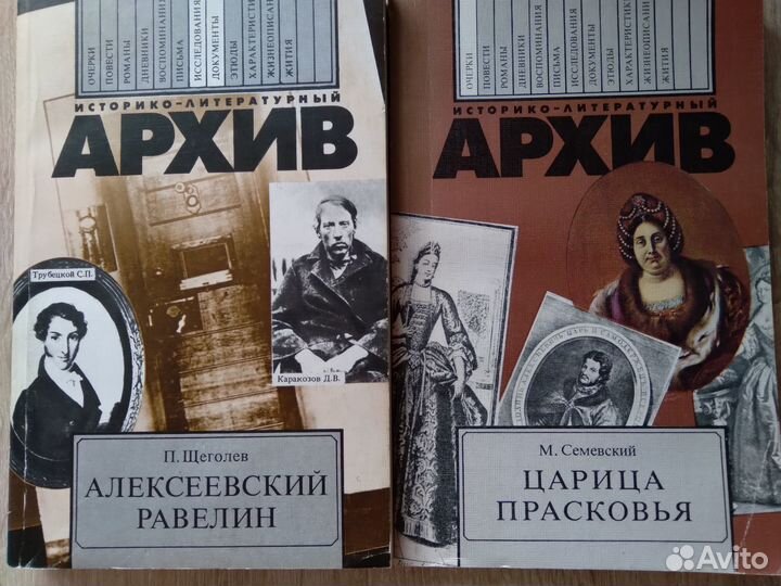 Книги СССР