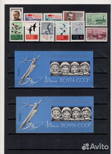 Марки СССР. Полный годовой наборы