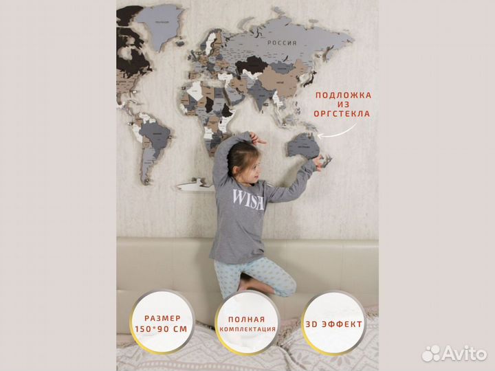 Карта мира из дерева на стену