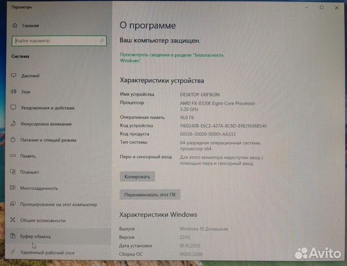 Игровой компьютер AMD FX8320E/16GB/GTX1050TI