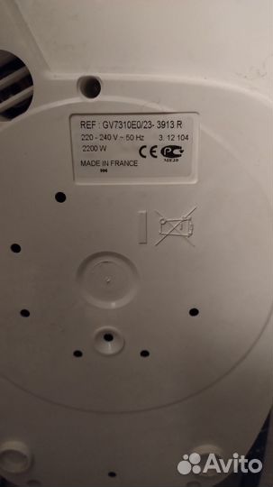 Парогенератор Tefal GV7310E0/23