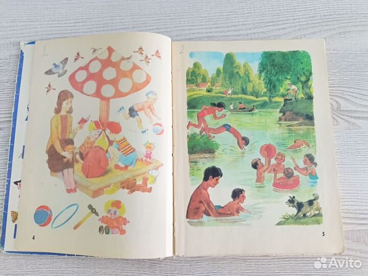 Букварь СССР