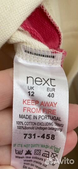 Кофта Next джинсы Bootleg