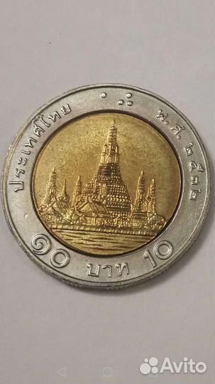 Монета Тайланд 10 бат 1989г Первый год чеканки UNC