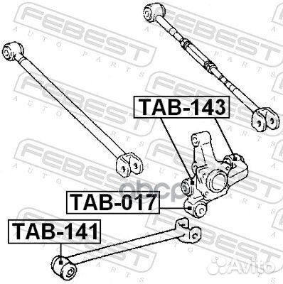 Сайлентблок задней продольной тяги Toyota Camry