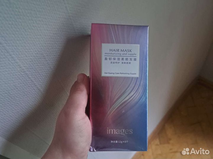 Набор масок для волос