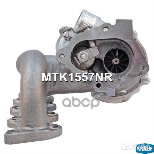 Турбокомпрессор MTK1557NR Krauf