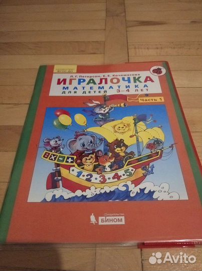 Тетрадь рабочая