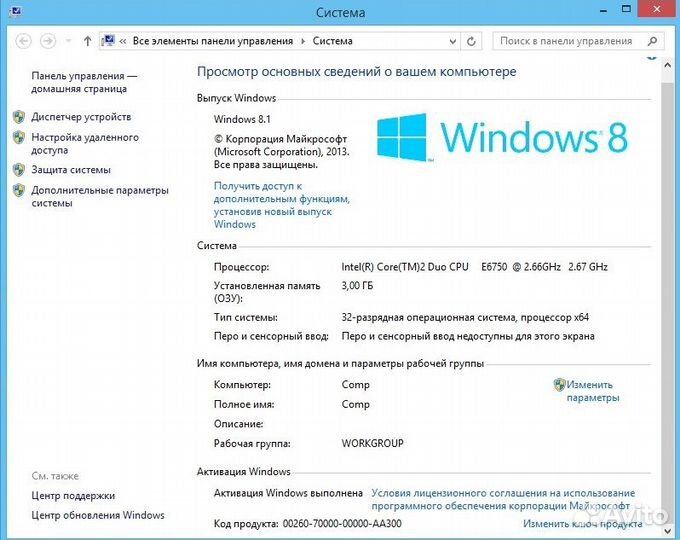Системный блок Intel E6750(2 ядра) озу 3Gb GT440