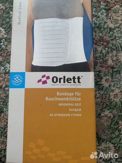 Бандаж на брюшную стенку ххl