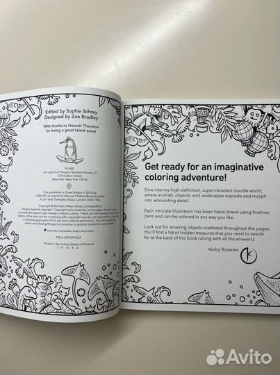 Imagimorphia Оригинальная Америкаснская раскраска