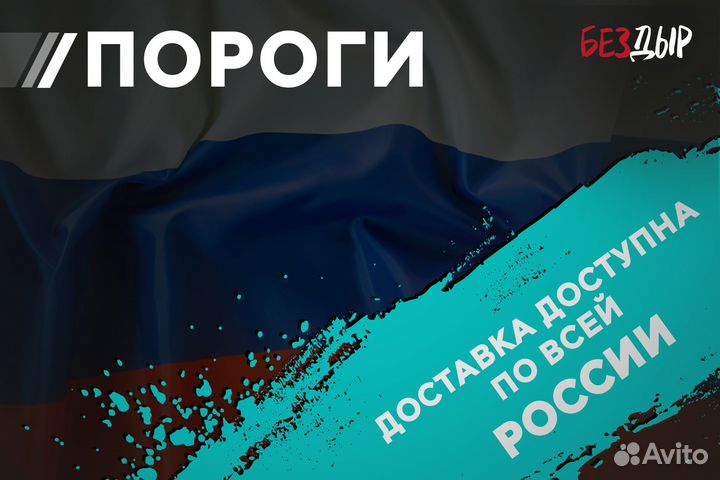 Кузовной порог Skoda Felicia 1 правый