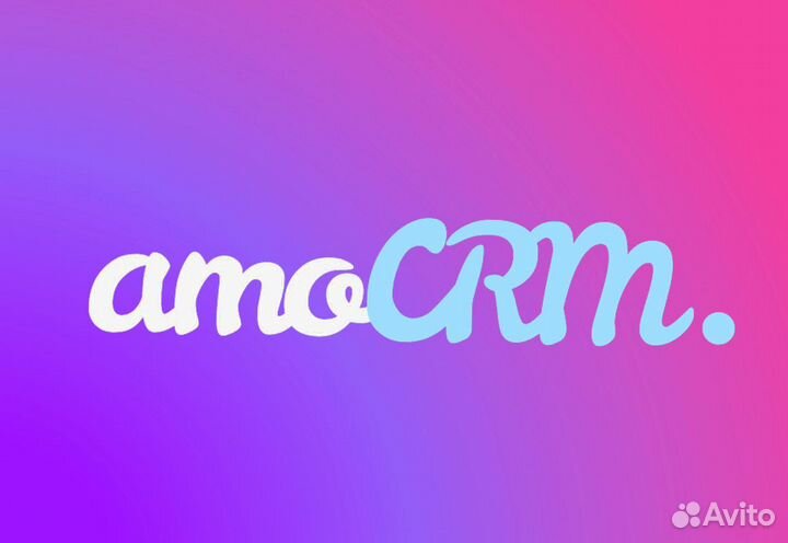 Амоcrm Продление. Производство ID606