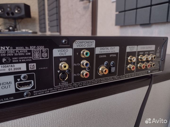 Sony Blu-Ray player BDP-S300