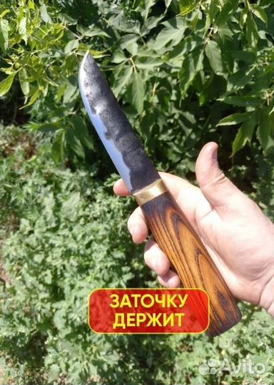 Нож якутский охотничий