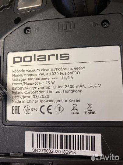 Робот пылесос