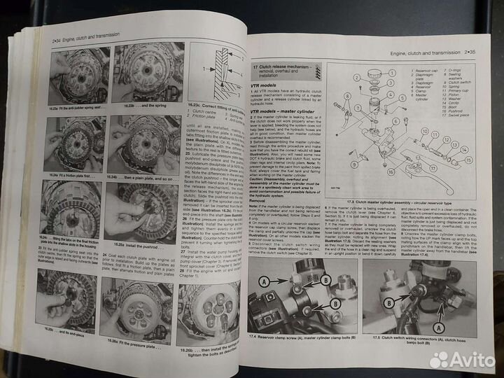 Honda xl 1000 Varadero manual