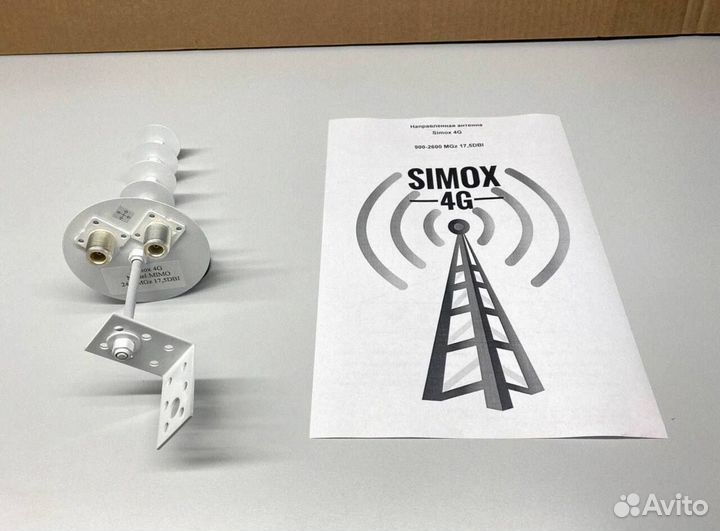 Бюджетная Антенна 4G 
