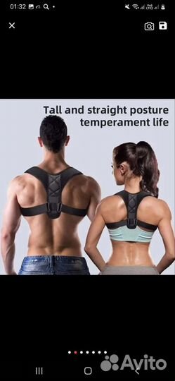 Корсет для осанки