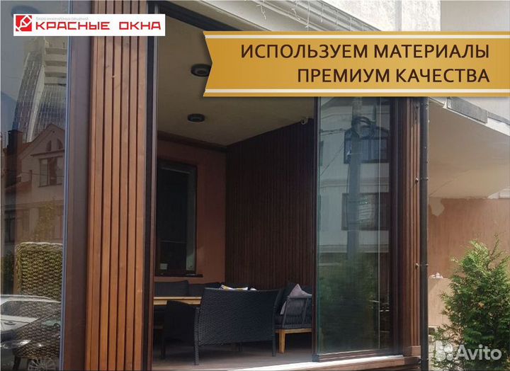 Безрамное остекление кафе