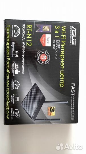 Wifi роутер asus rt n12