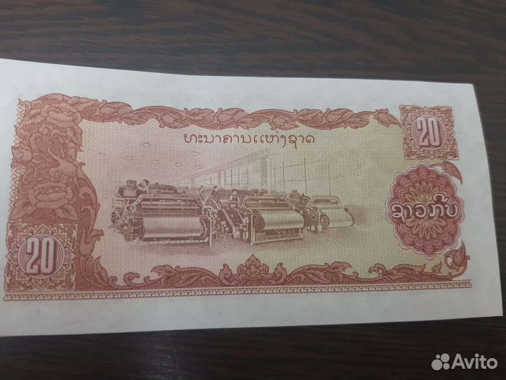 Купюры СССР