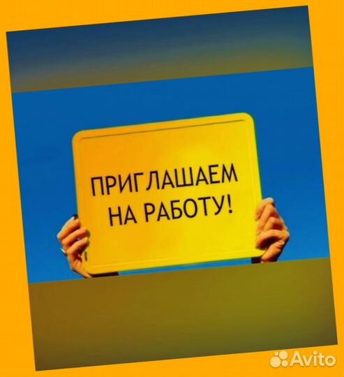 Грузчик Вахта Аванс еженедельно Жилье Питание +Хор