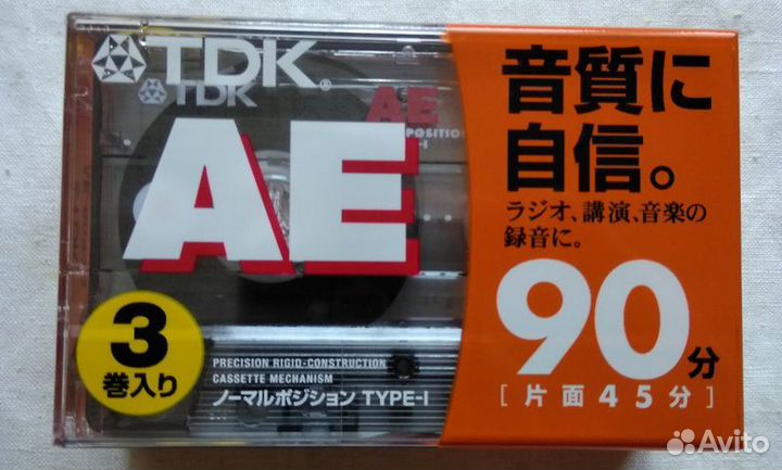 Аудиокассеты TDK AE90