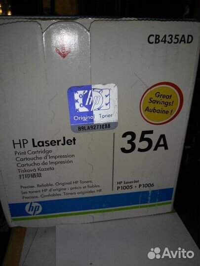 Картридж HP-35A