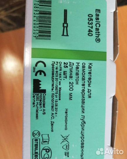 Катетеры калопласт