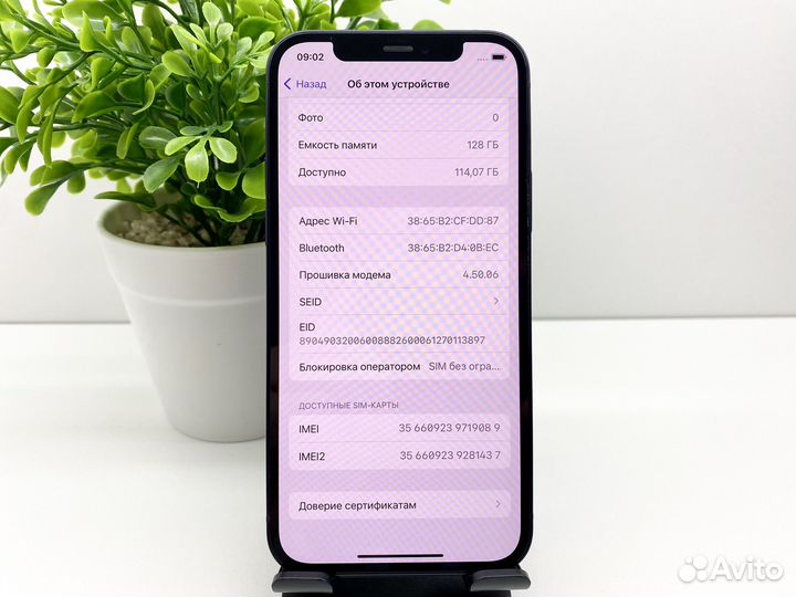 iPhone 12, 128 ГБ