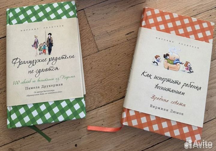 Новые книги (Друкерман, Дюмон)