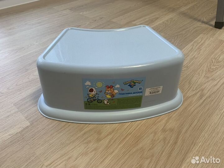 Табурет подставка детская