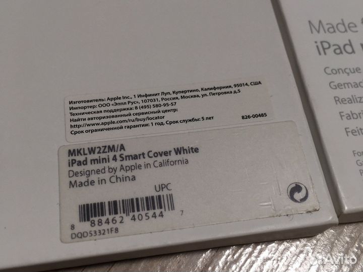 Smart cover iPad mini 4