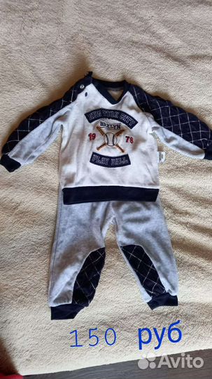 Детские вещи