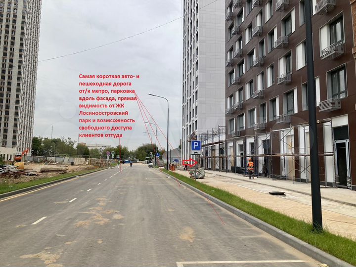 Последнее уникальное помещение в ЖК Сиреневый парк