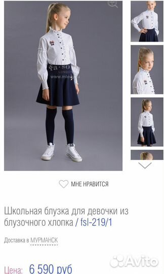 Школьные вещи (маленькая леди, нобл пип и др )