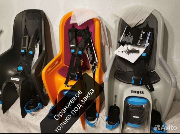 Thule Ridealong велокресло Швеция