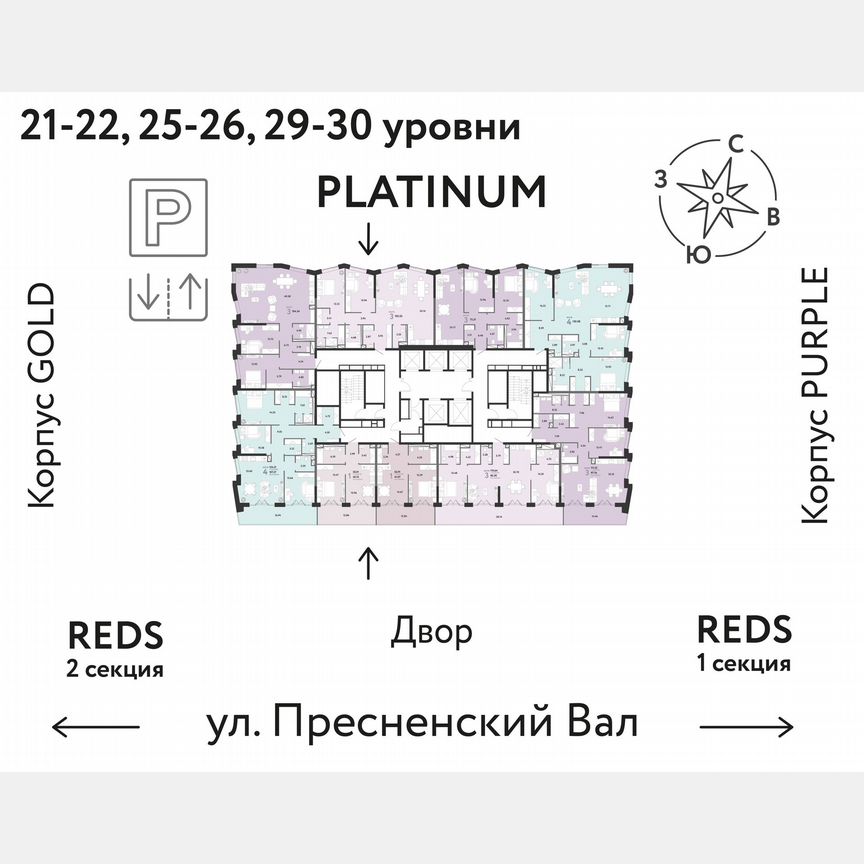 3-к. квартира, 111,2 м², 26/33 эт.