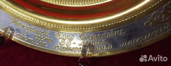 Поднос металл Златоуст Гравюра Подарок Охота