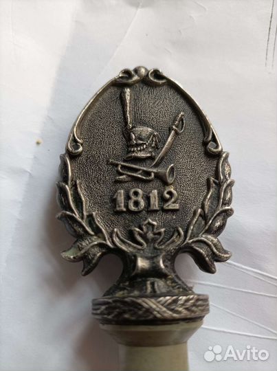 Сувенирная пробка для бутылок. Бородино 1812