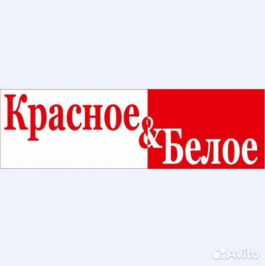 Продавец (ул. 79-й Гвардейской Дивизии, 27А)