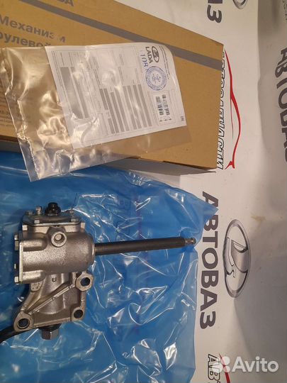 Рулевой редуктор на ваз 2107