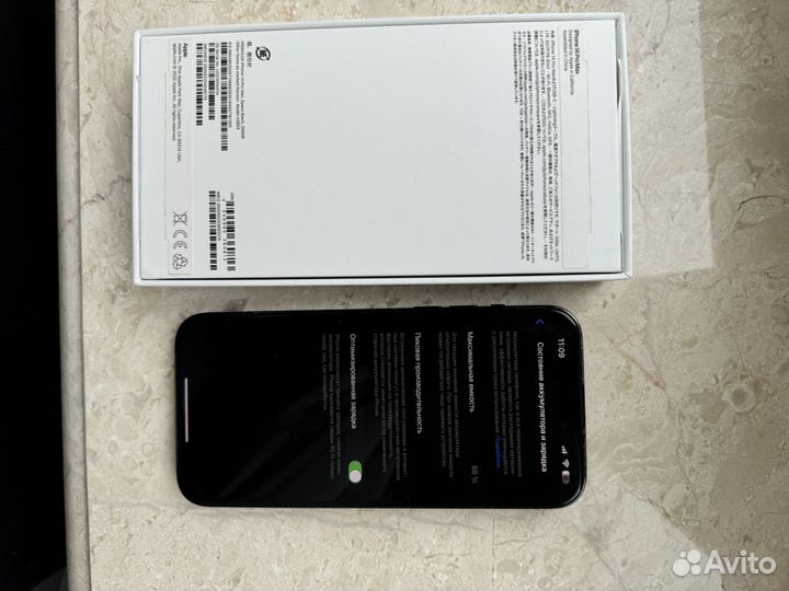 iPhone 14 Pro Max, 256 ГБ