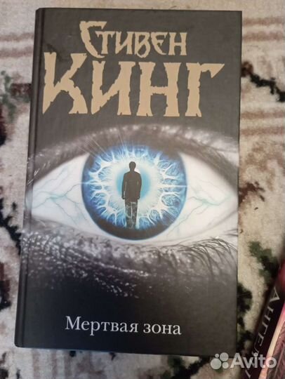 Стивен Кинг, Чак Паланик