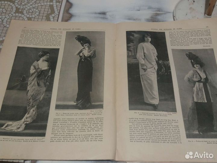 Раритет женский журнал 1918 г