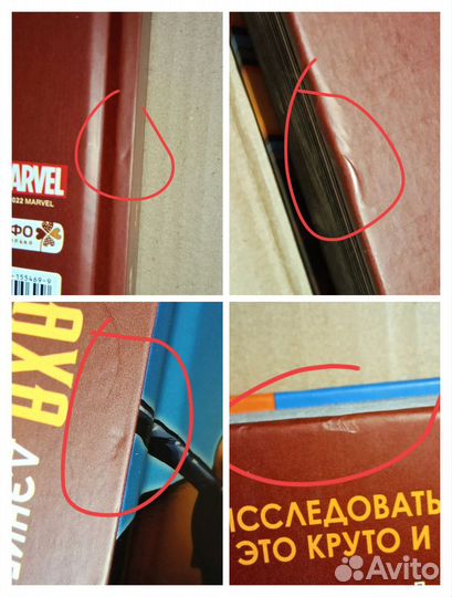 Комикс Росомаха Дэниела Уэя. Том 3