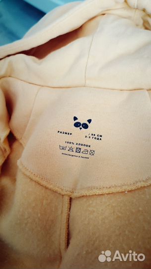 Комбинезон Woodcoon