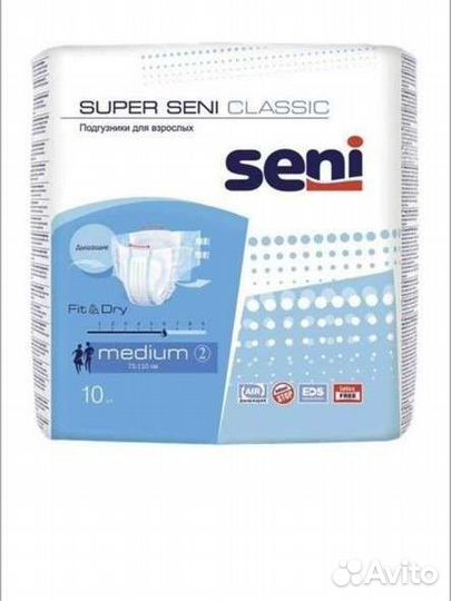 Подгузники для взрослых